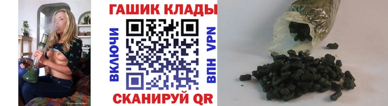 Наркошоп купить ГАШ  Каннабис  Alpha PVP  АМФ  ТГК  Меф мяу мяу  Бор
