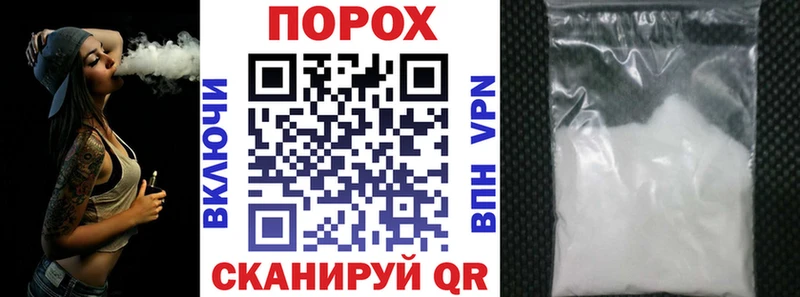Купить где  Бор  АМФЕТАМИН 97% 