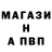 МЕФ кристаллы Igor Puhach