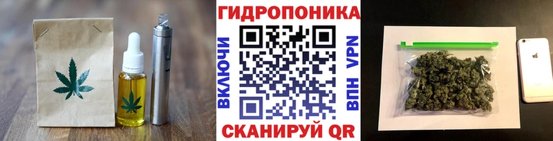 Cannafood марихуана  Купить  Бор 