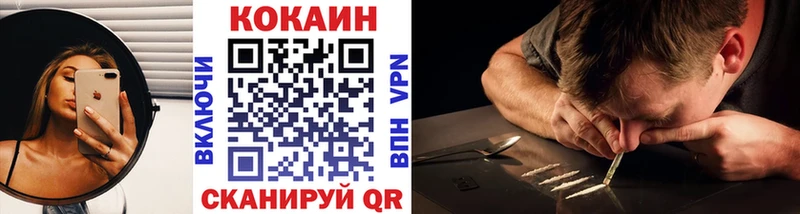 Кокаин Колумбийский Купить закладки Бор