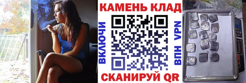 Купить где Бор ГАШ ice o lator