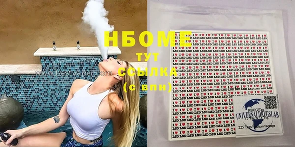 МДПВ Балахна