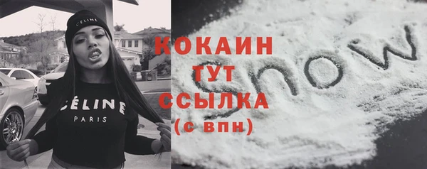 COCAINE Баксан