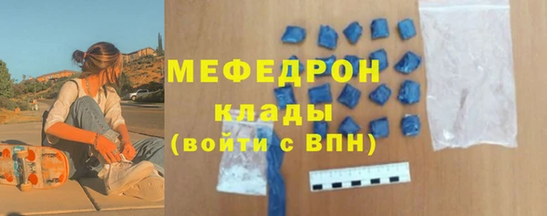 МДПВ Балахна