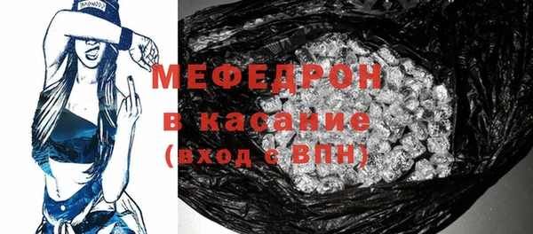 МДПВ Балахна