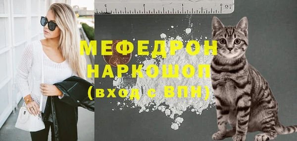 МДПВ Балахна