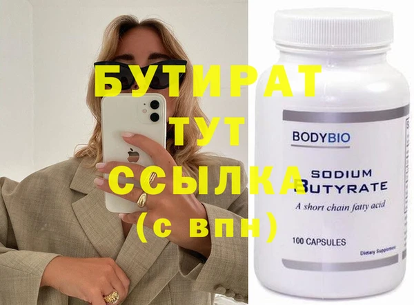 COCAINE Баксан