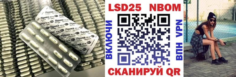Купить закладки  Бор  LSD-25 экстази ecstasy 