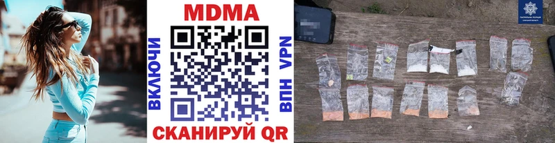 MDMA crystal  Купить  Бор 