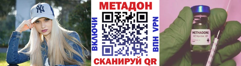 Купить закладки  Бор  Метадон кристалл 