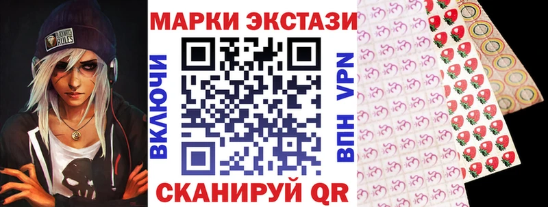 Купить где  Бор  Наркотические марки 1,5мг 